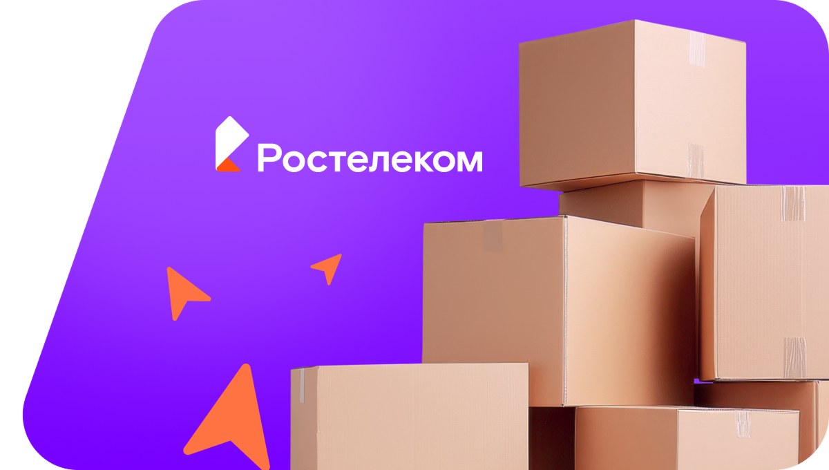 Переезд в новую квартирув&nbsp;Киржаче 